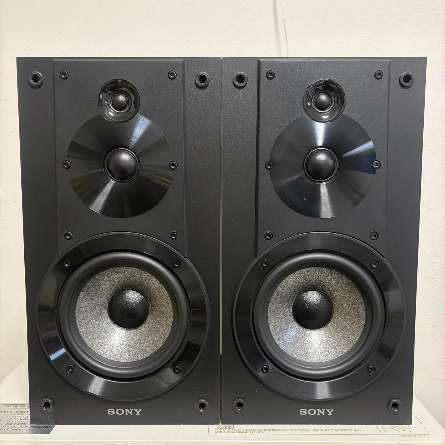 Sony SS-CS5 3-Way Bookshelf Speaker System